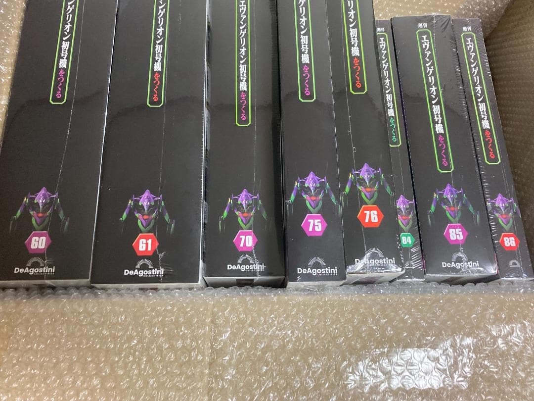 デアゴスティーニ エヴァンゲリオン初号機をつくる 57-86巻