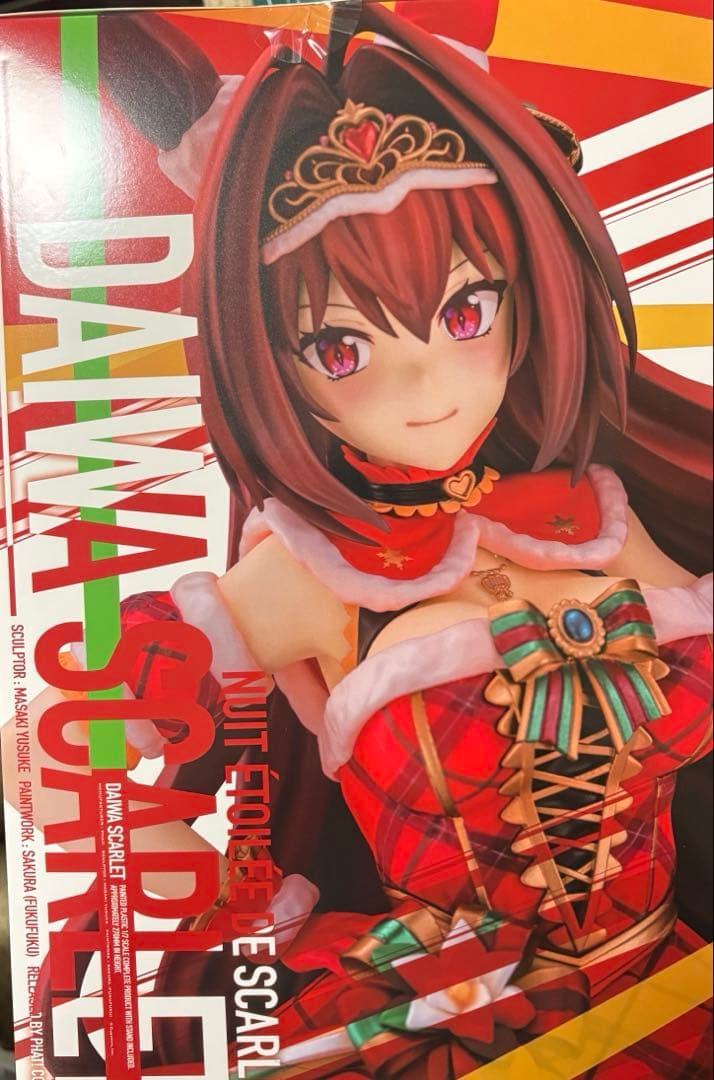 ウマ娘 プリティーダービー [緋色のニュイ・エトワレ]ダイワスカーレット