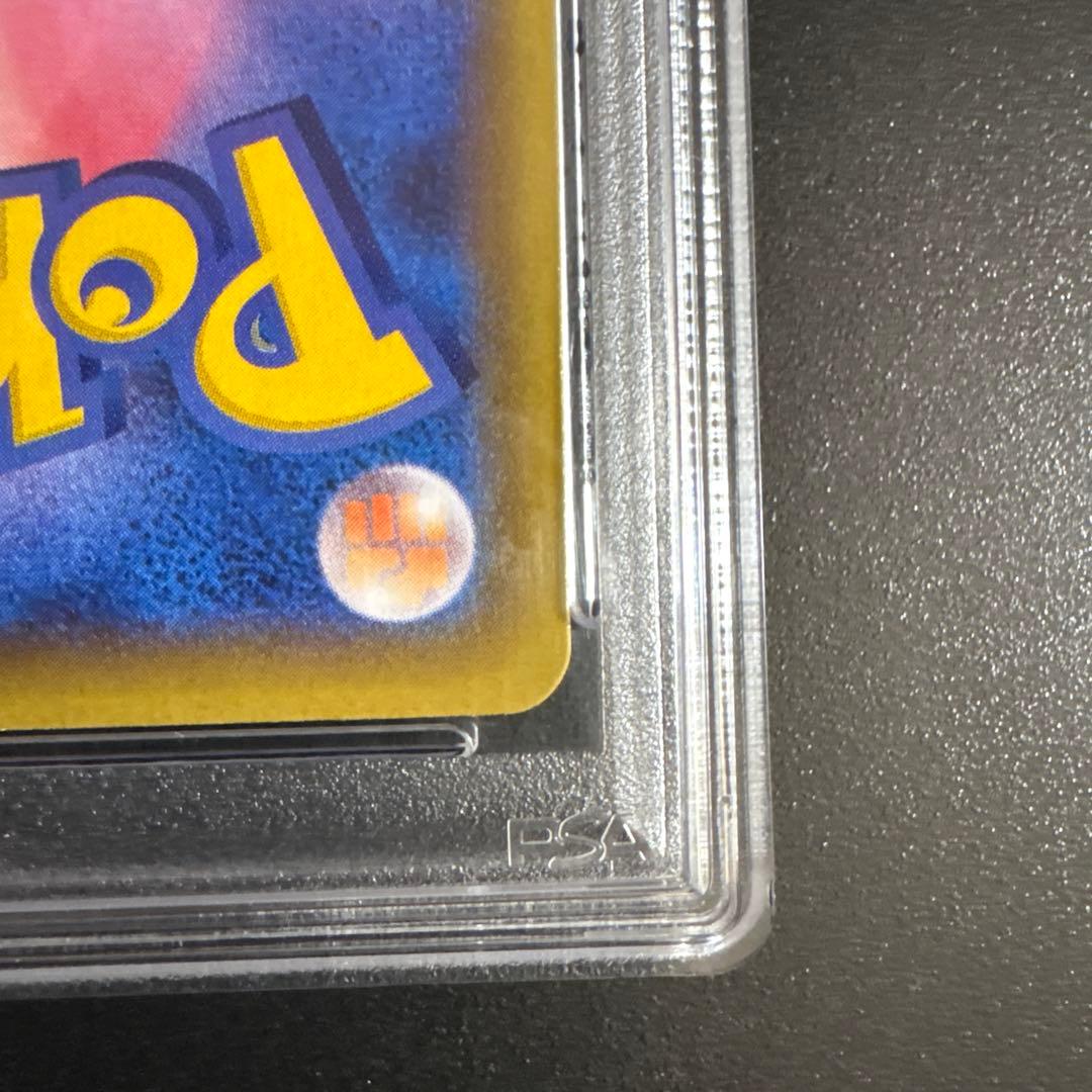 【PSA10】ミュウV SR フュージョンアーツ s8 106/100