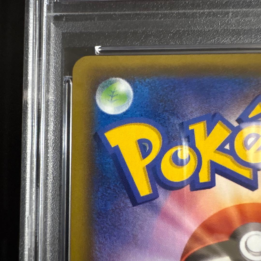 【PSA10】ミュウV SR フュージョンアーツ s8 106/100