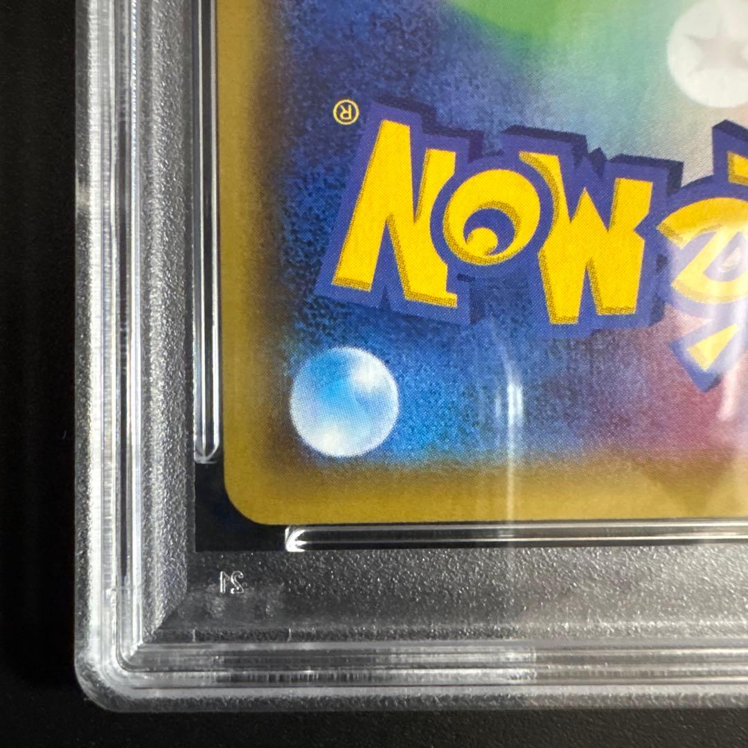 【PSA10】ミュウV SR フュージョンアーツ s8 106/100