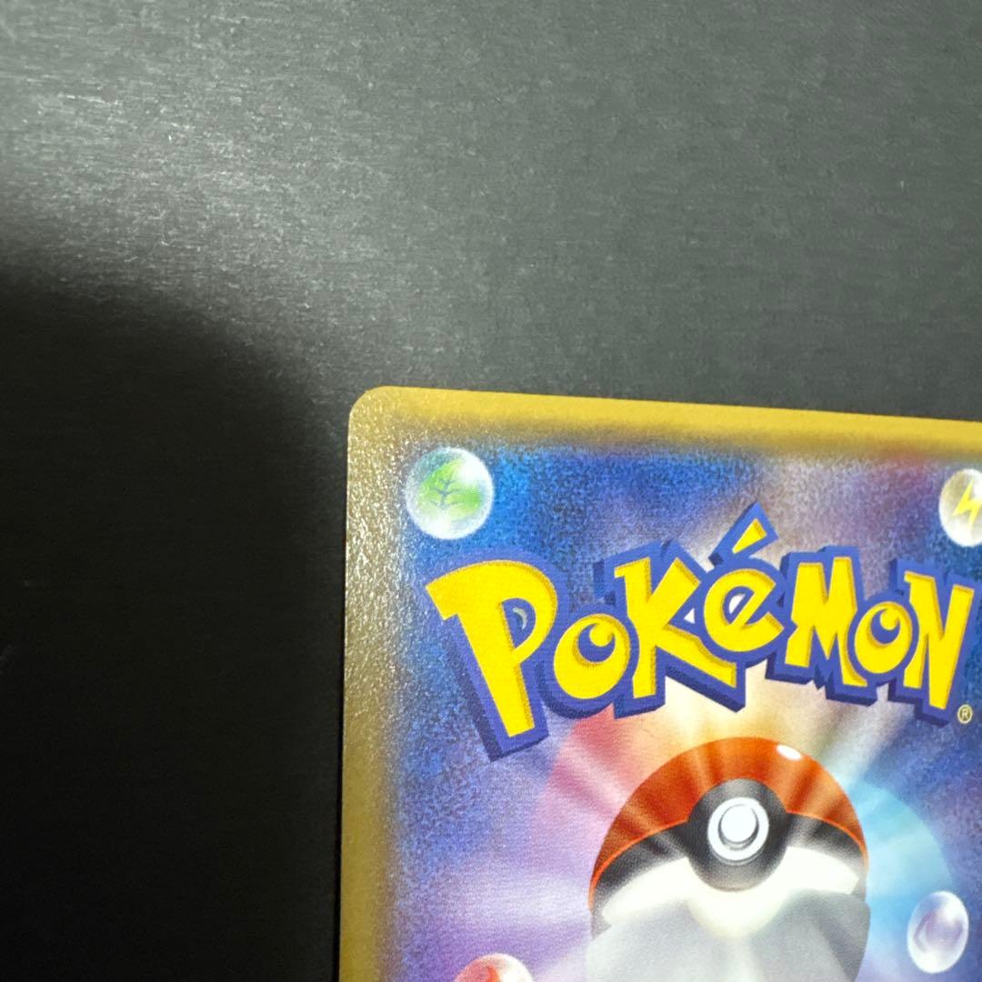 メガトウキョーのピカチュウ PROMO XYシリーズプロモーションカード