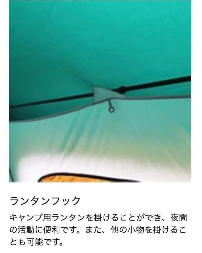 テント　4〜6人用　キャンピングテント ドームテント 2ルーム　uvカット加工
