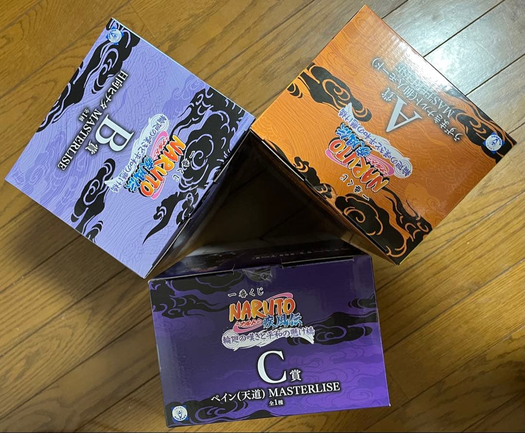 【本日限定】一番くじ NARUTO-ナルト-輪廻の嘆きと平和の懸け橋 まとめ売り