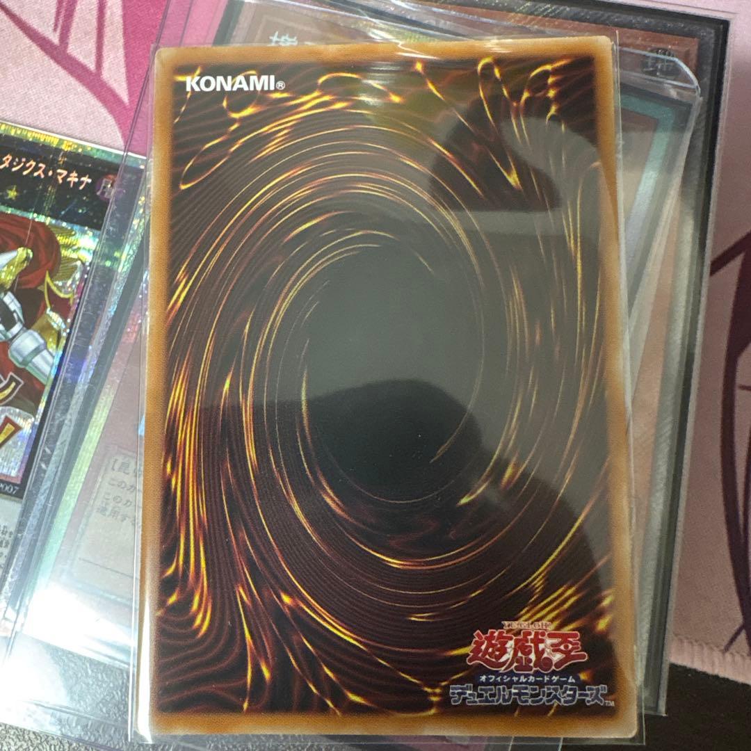 遊戯王 天羽々斬之巳剣 プリズマ 日版