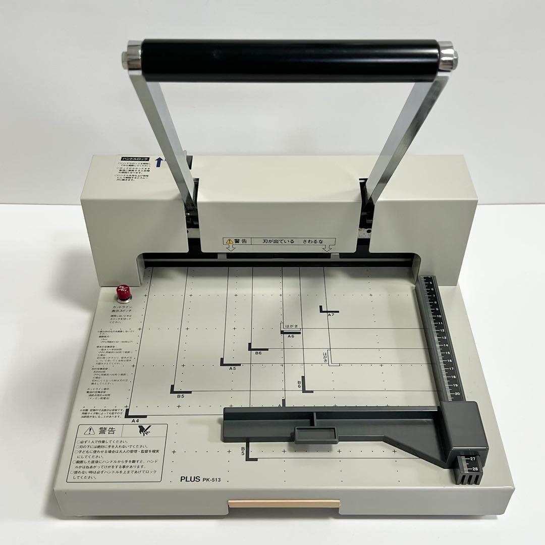 PLUS 手動断裁機 PK-513 押し切り カッター 裁断機