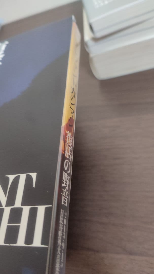 エレファントカシマシ　DVD・CD・書籍・グッズセット　宮本浩次