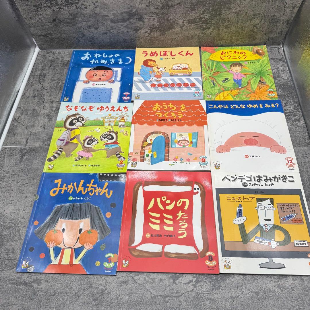 こどものとも　おはなしえほん　キンダーメルヘン　他 絵本セット 100冊以上