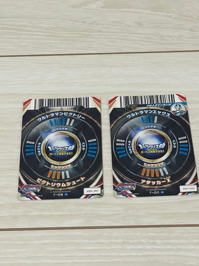 ウルトラマン オーブ オーブカリバー オーブリング ウルトラフュージョンカード