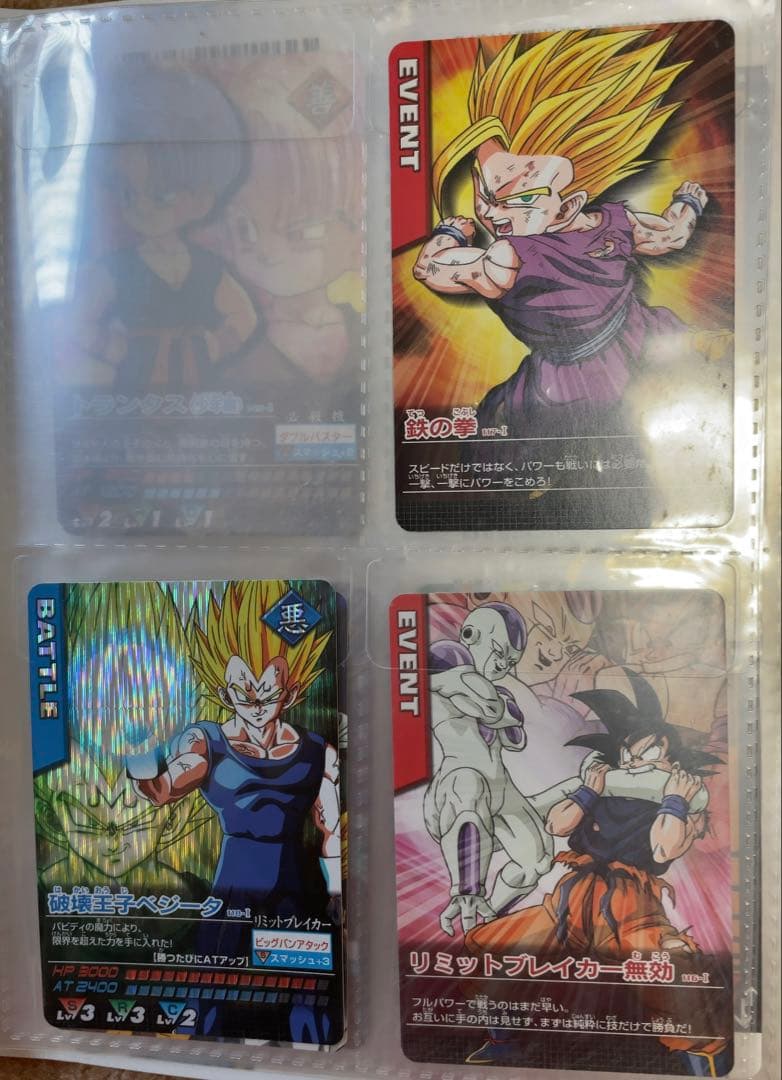 その他のグッズ関連その29