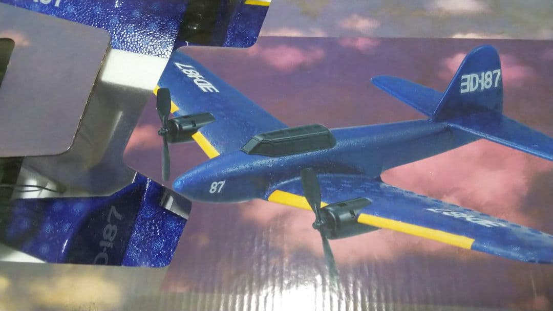 ナカジマ夜間戦闘機 月光 ED187 完全フルセット