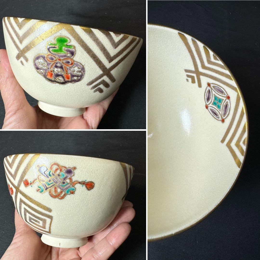 F08 送料無料　桑短冊茶箱　茶道具　抹茶碗　水指　建水　蓋置　棗　茶匙