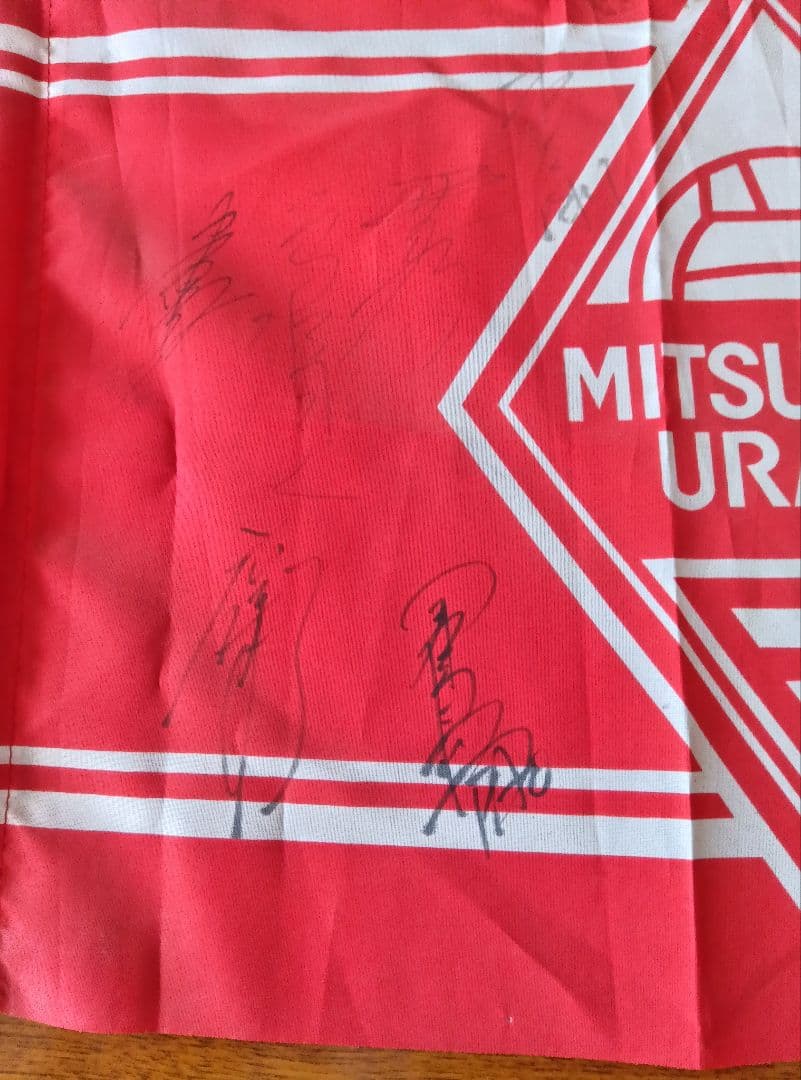 希少！浦和レッズ１９９２年選手サイン入りミニフラッグ