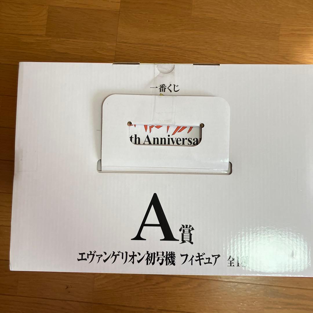 一番くじ 新世紀エヴァンゲリオン A賞 エヴァンゲリオン初号機 フィギュア