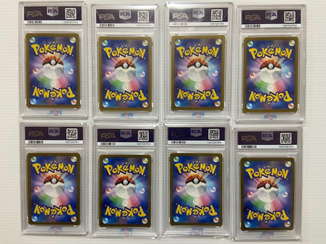 【PSA10】ゲンガーex RR [SV5K 047/071] 8連番