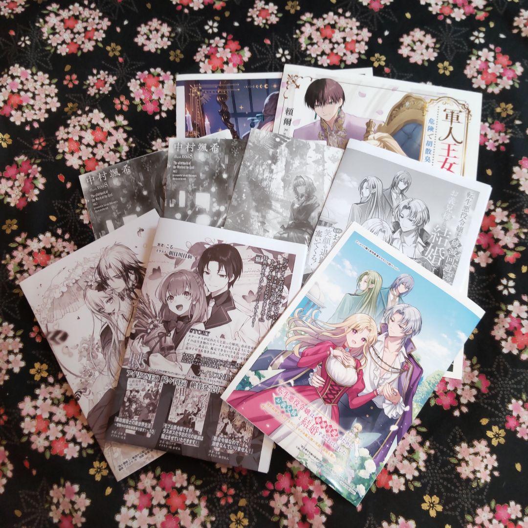 club-papillon様　1月