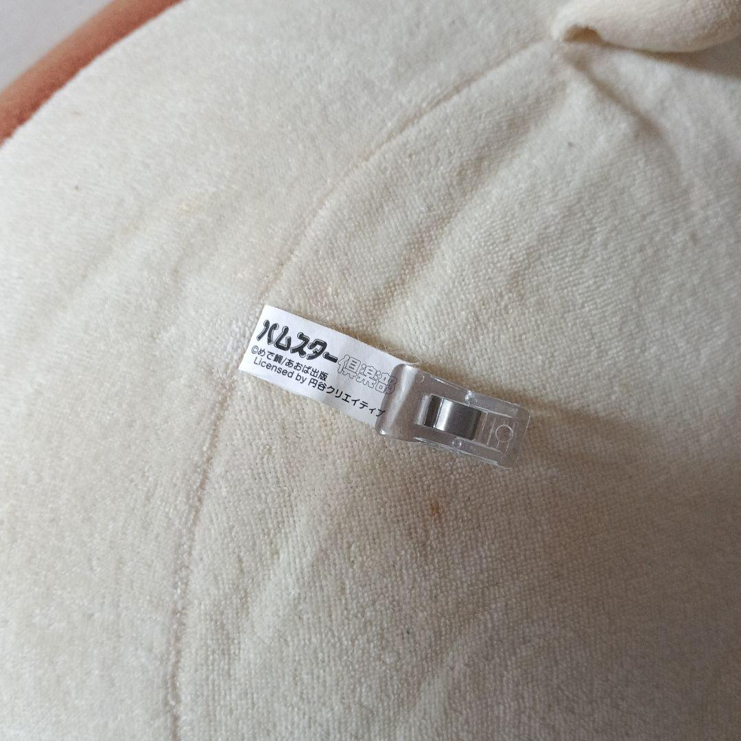 J*2様 ハムスター倶楽部　しげっち　特大サイズぬいぐるみ　レトロ　希少