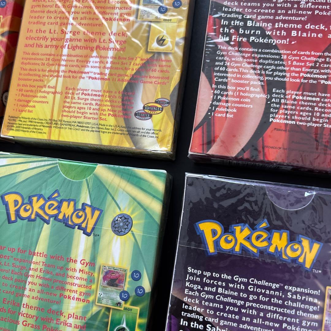 ザ*メ様 ポケモンカード　ジムリーダーセット 6種　海外版　新品　未使用　シュリ