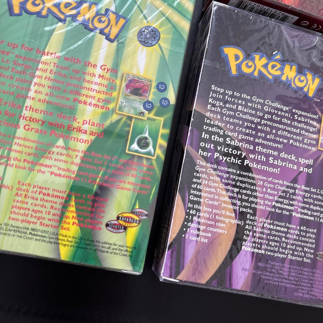 ザ*メ様 ポケモンカード　ジムリーダーセット 6種　海外版　新品　未使用　シュリ