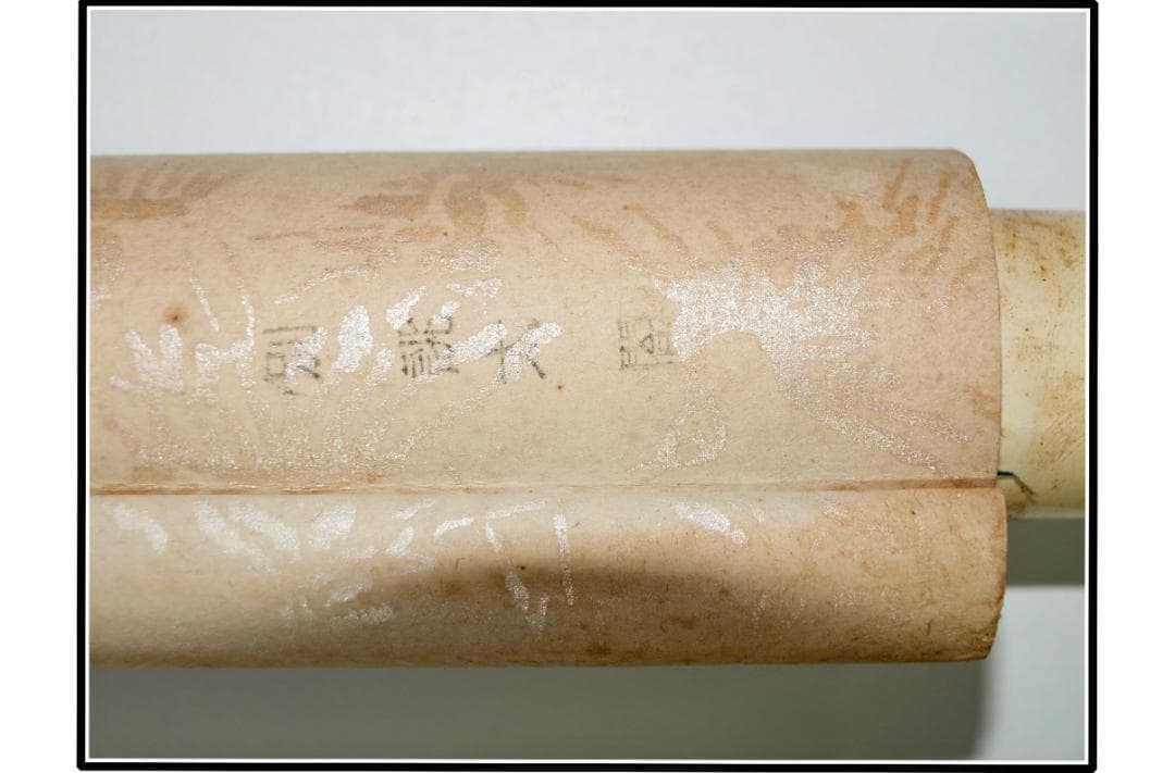 骨董市仕入れ品　日本時代の掛け軸その6　肉筆保証　激安骨董品X1007C3-2