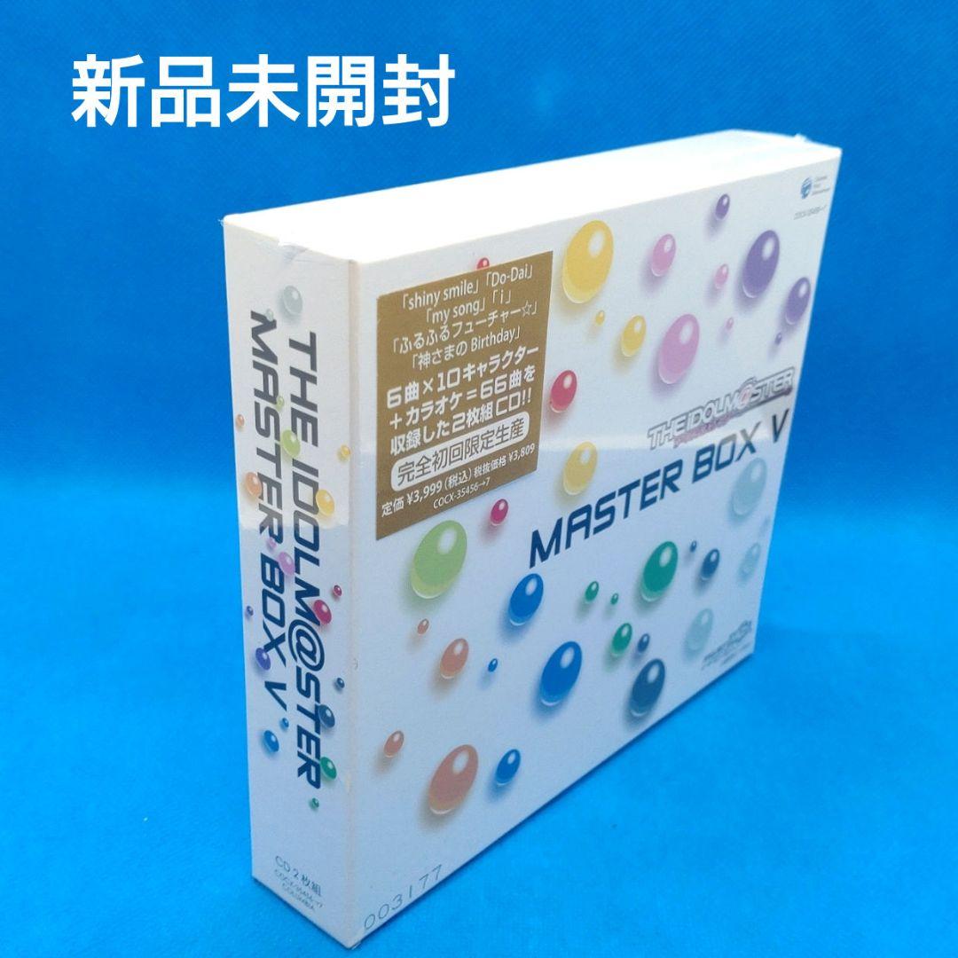 「アイドルマスター」THE IDOLM@STER MASTER BOX 1〜6