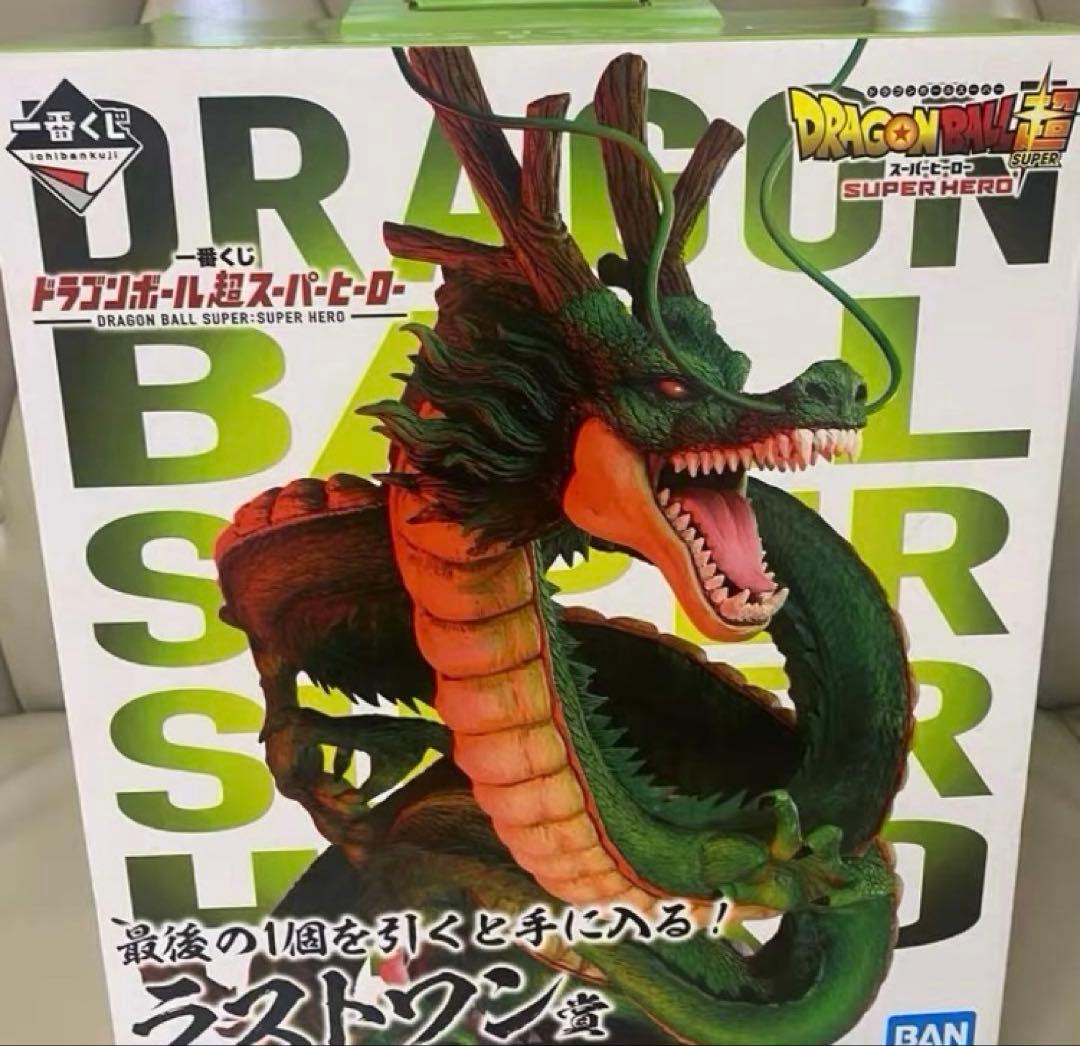 【国内正規品】ドラゴンボール フィギュア 一番くじ ラストワン賞 神龍