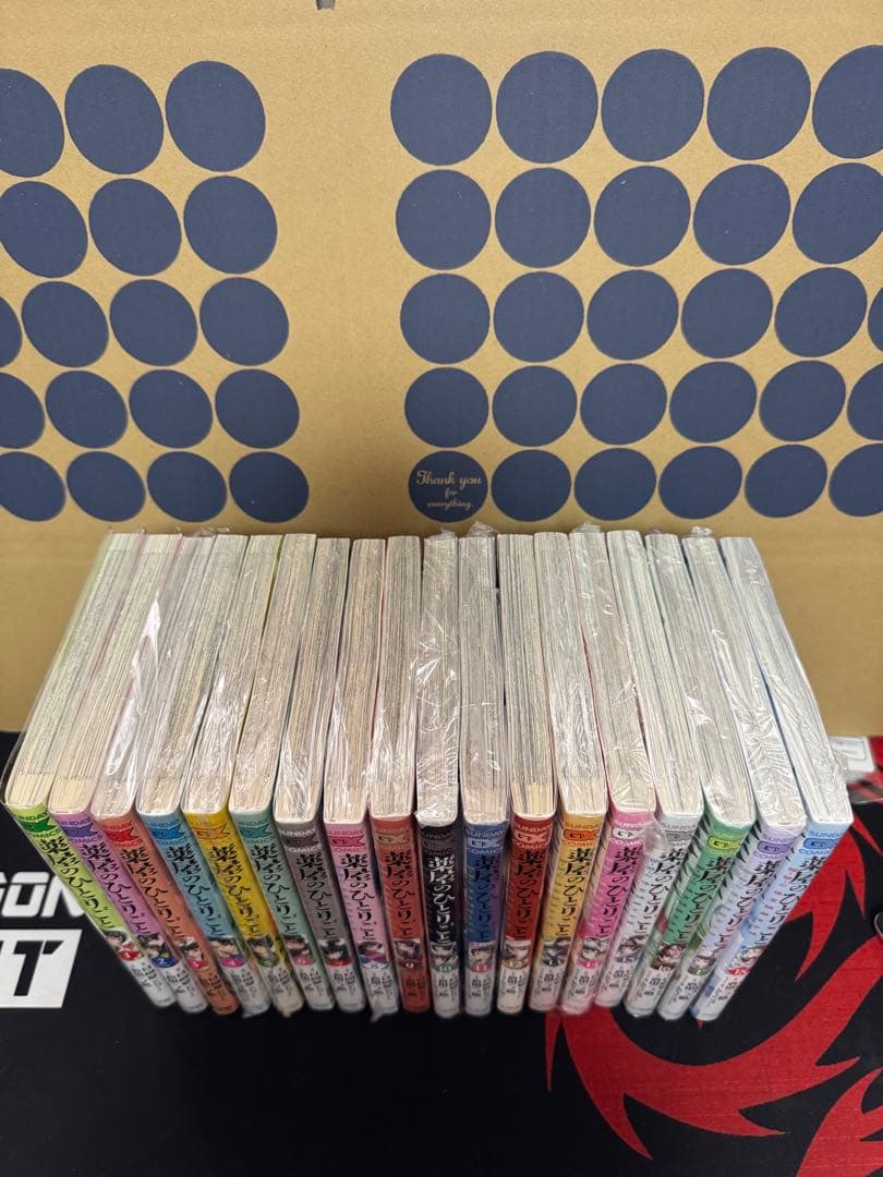 薬屋のひとりごと 漫画セット 1巻～18巻