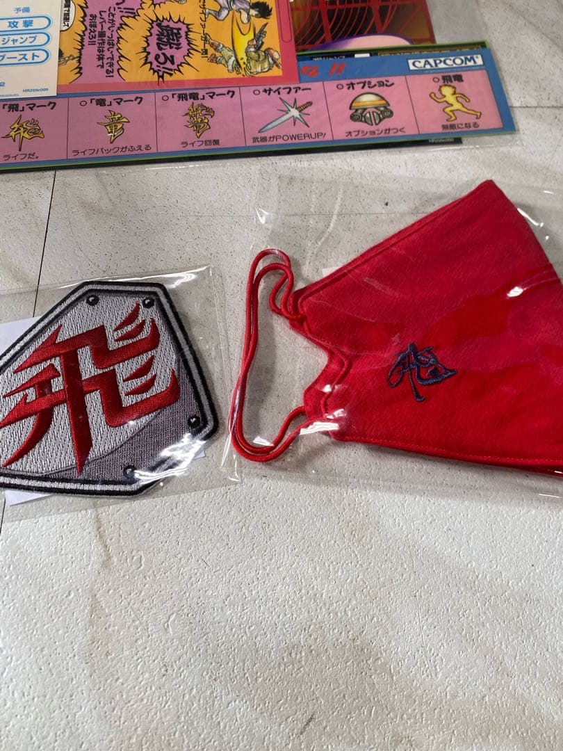 HF246【美品】ストライダー飛竜　特A級 LIMITED EDITION