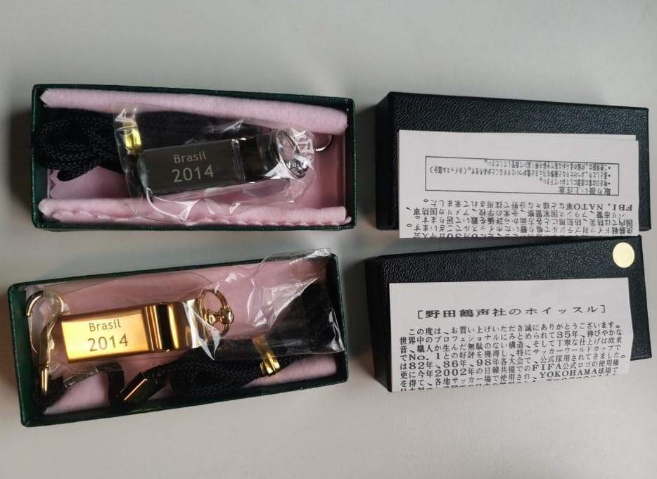 【未使用】野田鶴声社ホイッスルW杯ブラジルモデルBrasil 2014 2個組