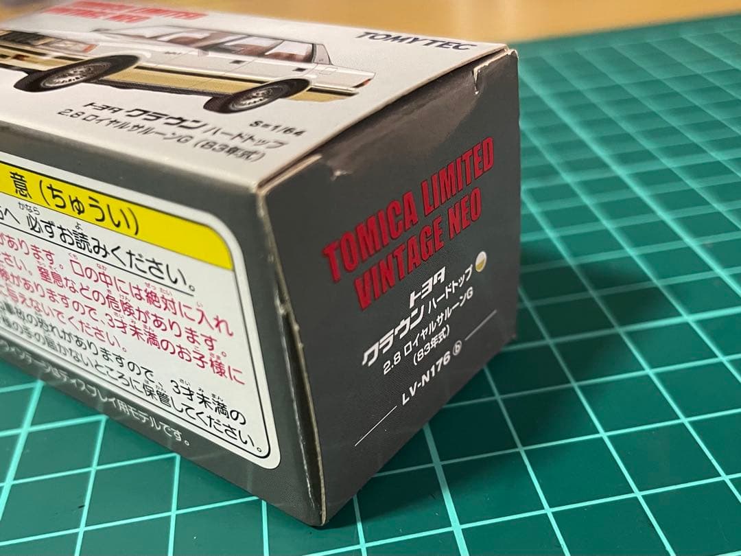 トミカリミテッドヴィンテージクラウン 2.8ロイヤルサルーンG LV-N176