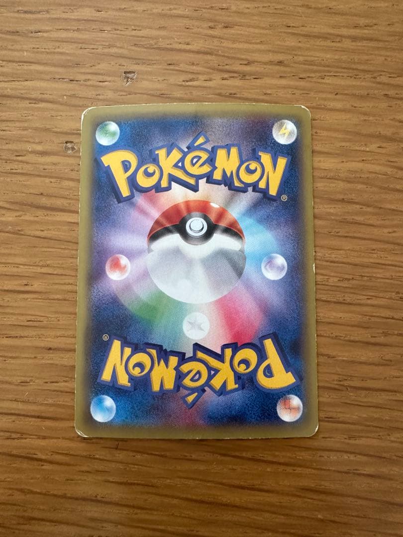 ポケモンカード MレックウザEX ガリョウテンセイ XY 006/018