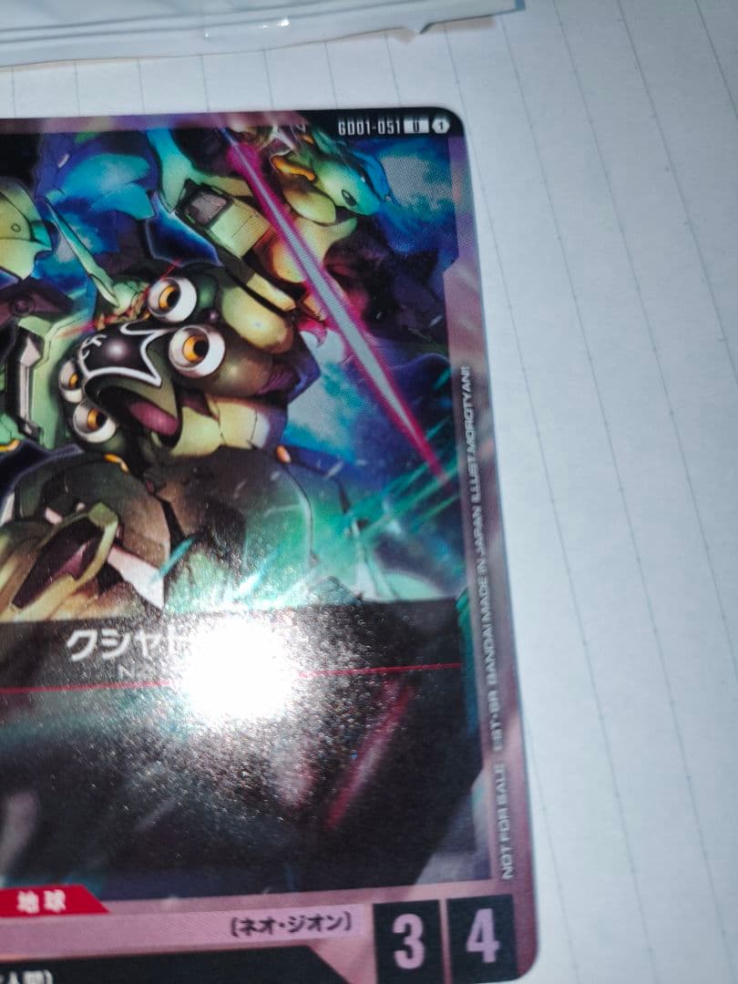 ガンダムカード クシャトリヤ　ショップバトル優勝、参加、各1枚ずつ