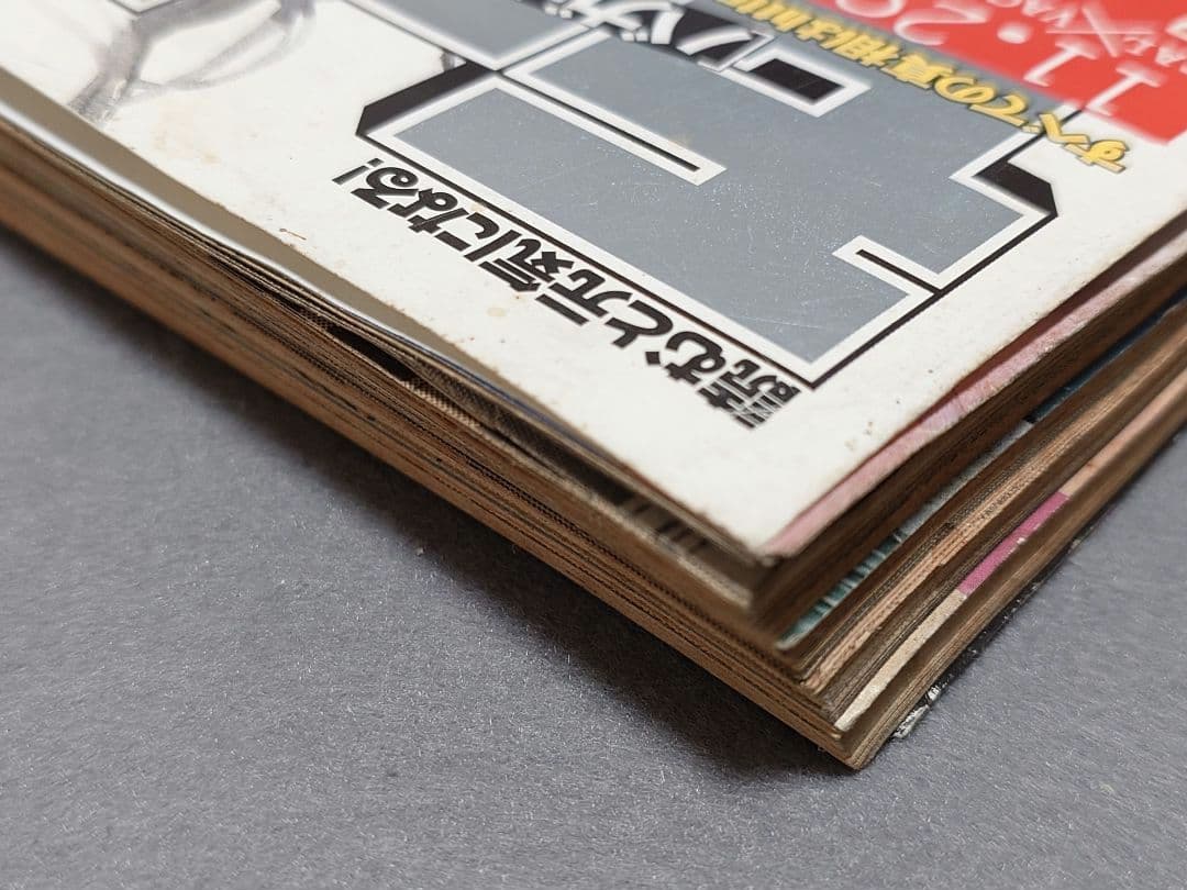 モーニング2007年52号バガボンド表紙&巻頭カラー井上雄彦第27巻別カバー未切