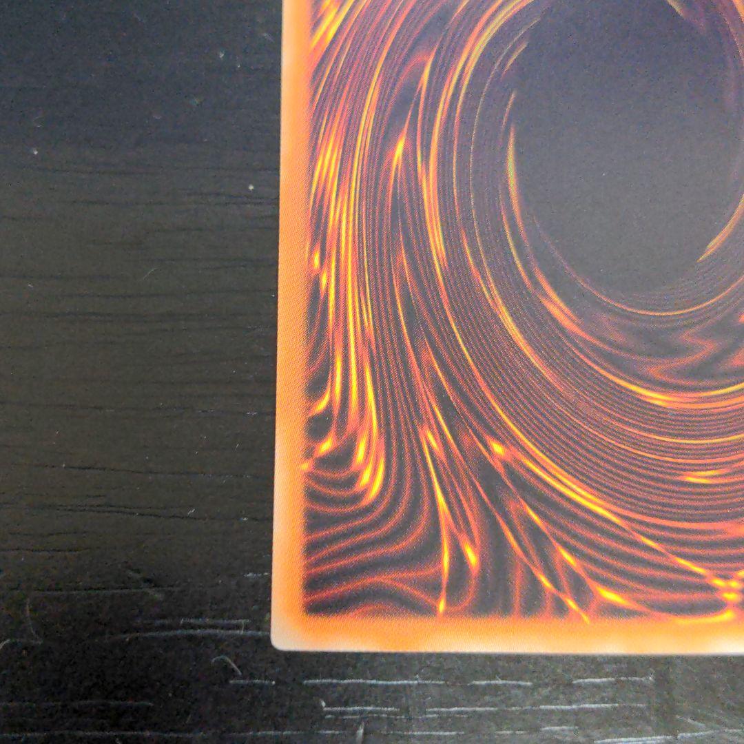 遊戯王　幻想の見習い魔導師　20th