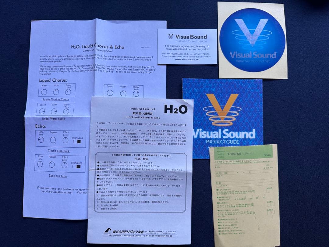Vrsual Sound H2O Delay Chorus 箱 取説 付き