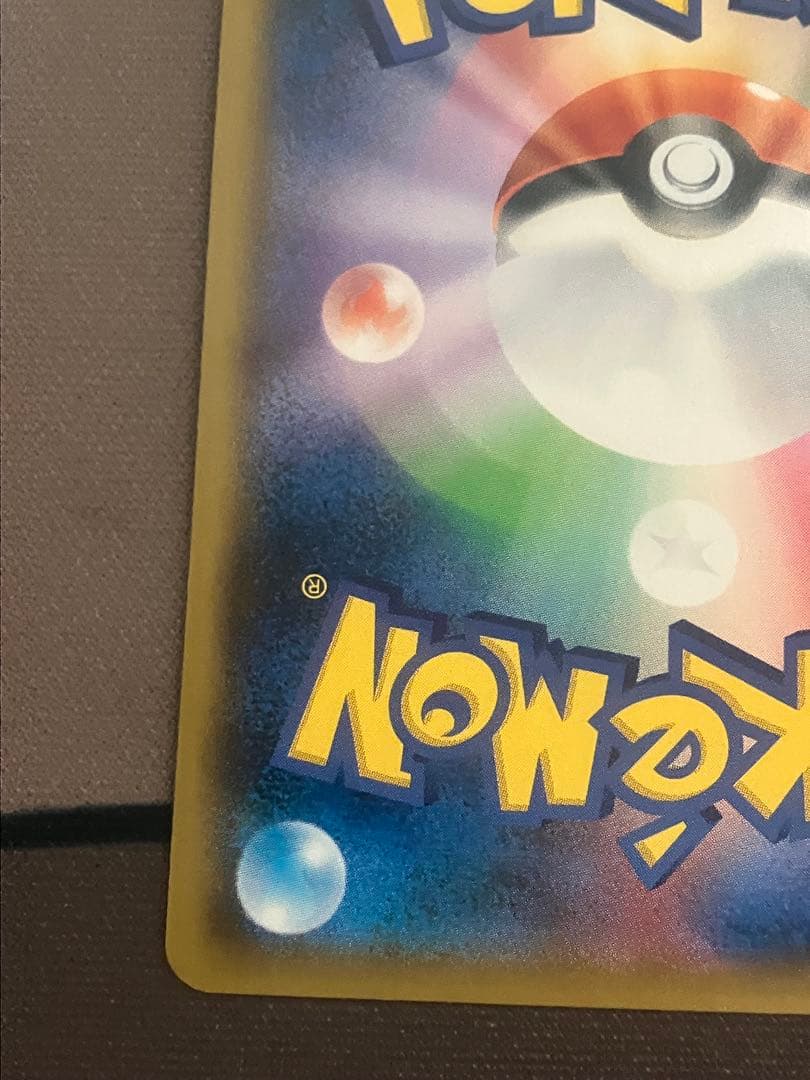 レックウザGX SSR MレックウザEX 1ed UR まとめ売り