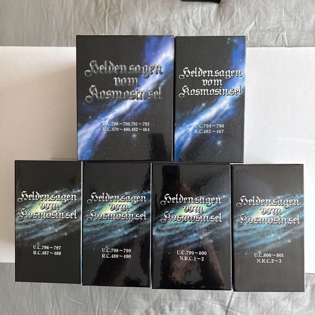 DVD アニメ「銀河英雄伝説」 通販専用版 全巻セット 特典付き