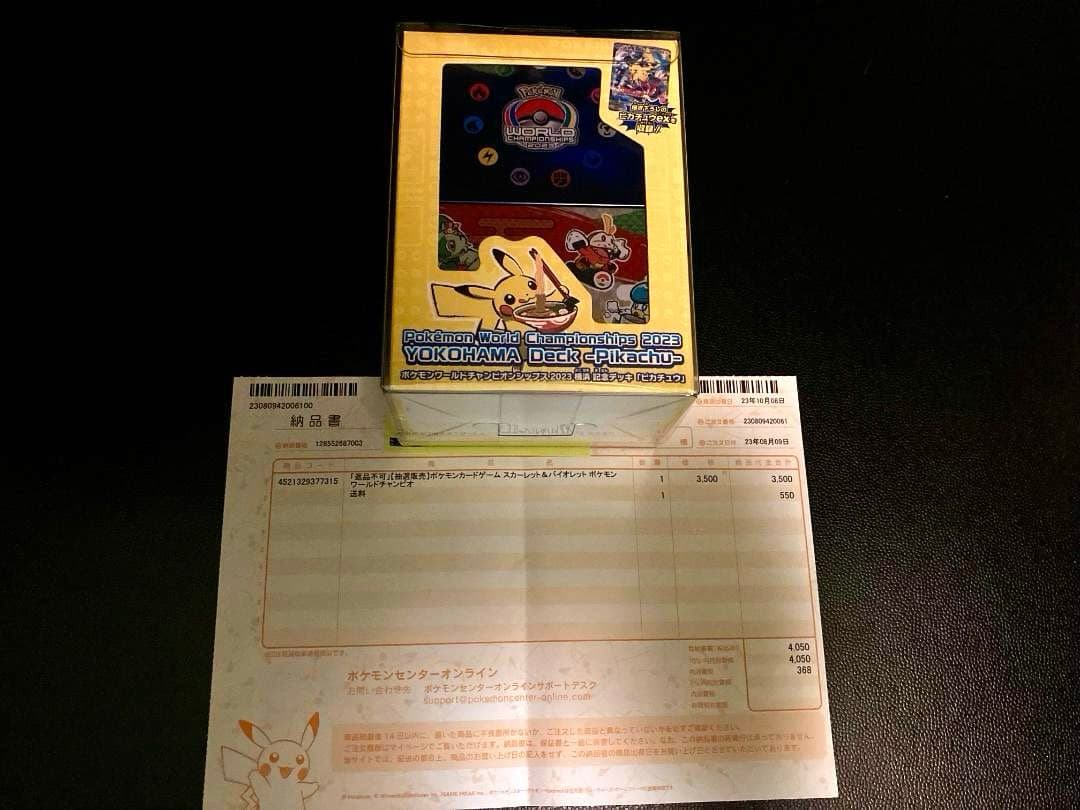 【未開封】Pokemon WCS YOKOHAMA Deck Pikachu