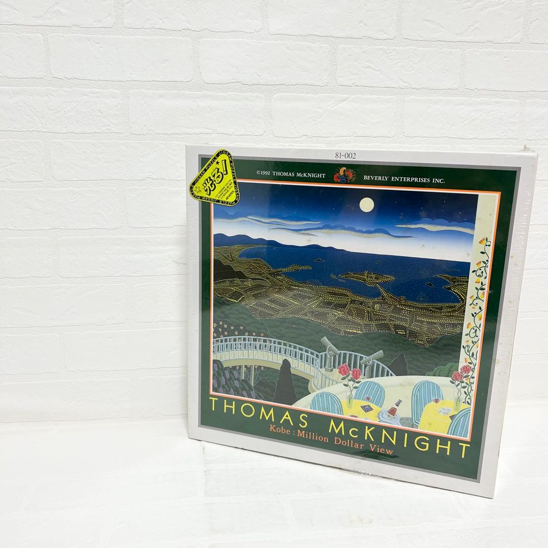 ビバリー　ジグソーパズル　トーマス・マックナイト　ミリオンダラービュー