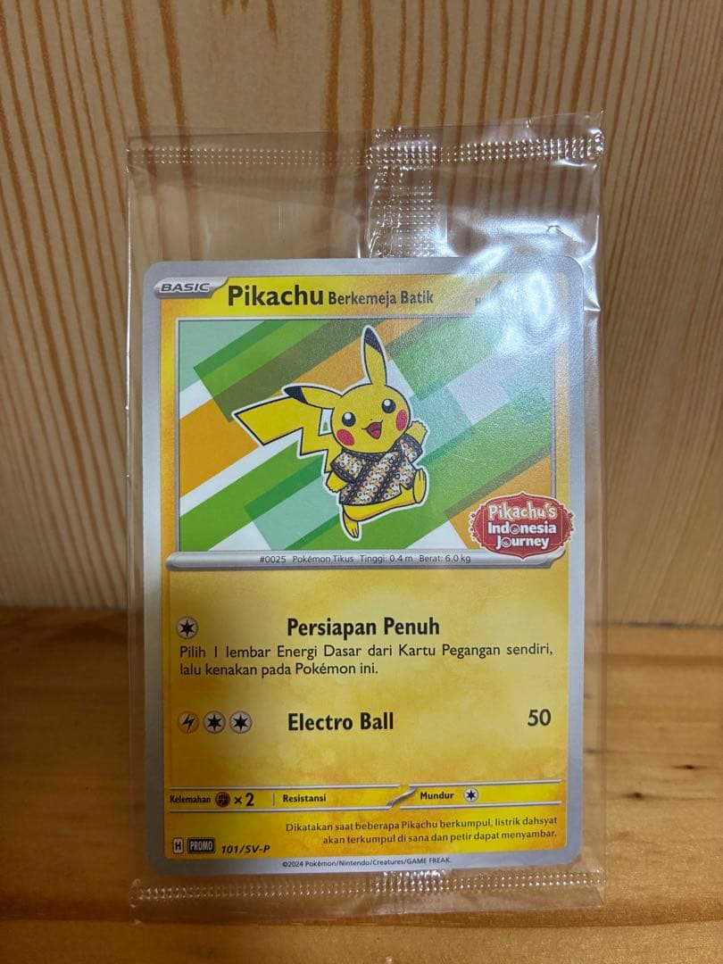 な*ん様 【未開封】バティックシャツのピカチュウ3枚