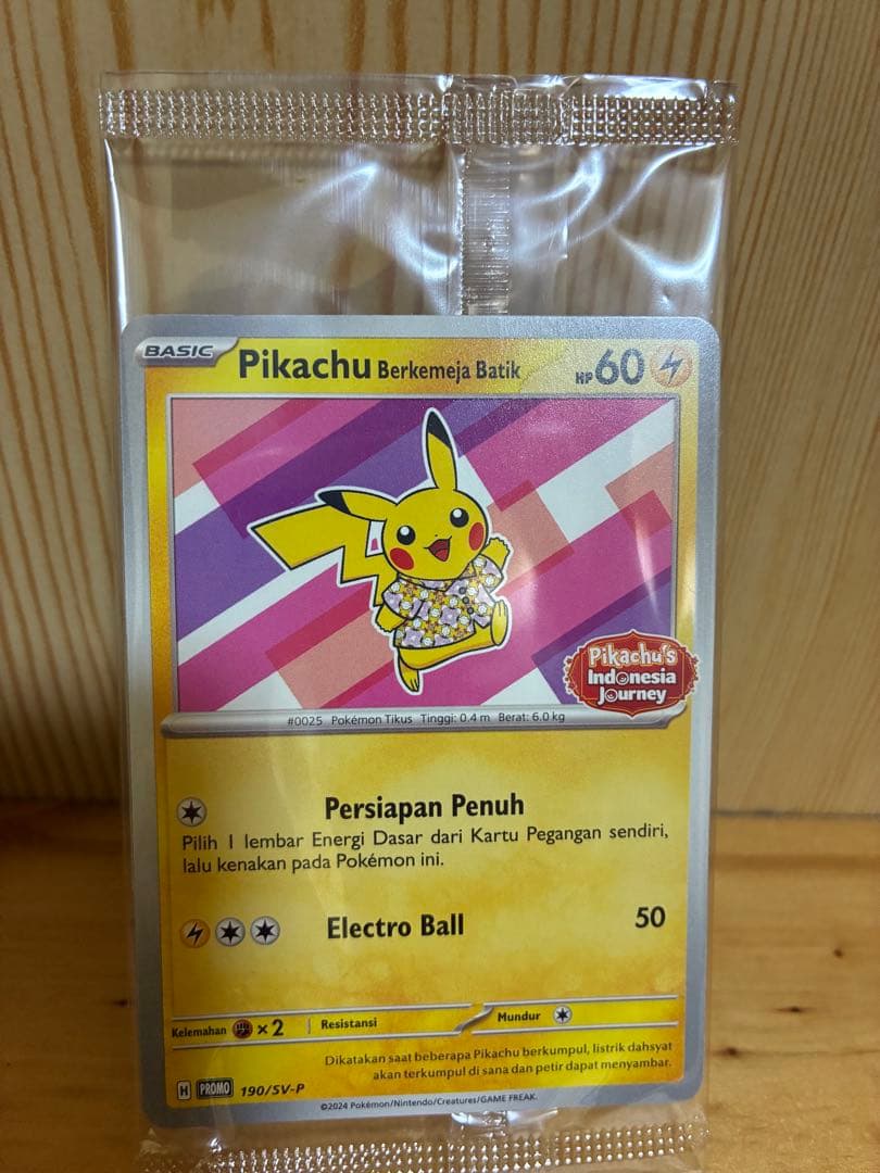 な*ん様 【未開封】バティックシャツのピカチュウ3枚