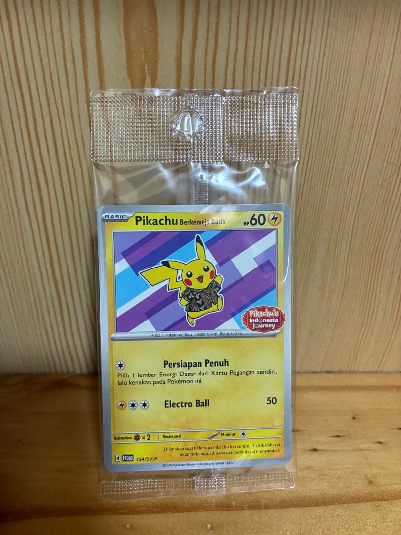 な*ん様 【未開封】バティックシャツのピカチュウ3枚