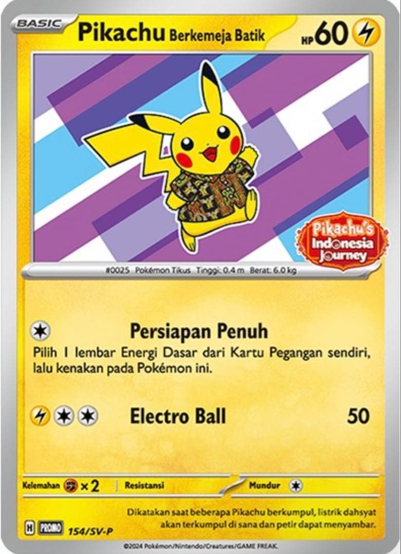 な*ん様 【未開封】バティックシャツのピカチュウ3枚