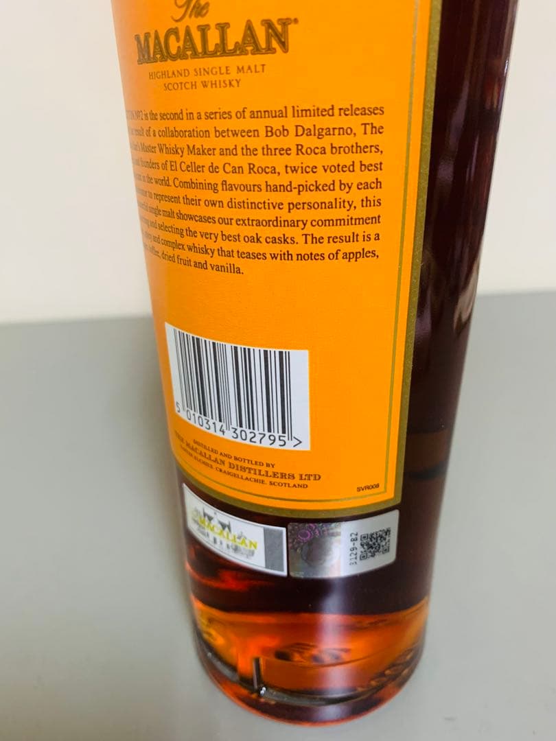 ザ・マッカラン ハイランド シングルモルト スコッチ No.2