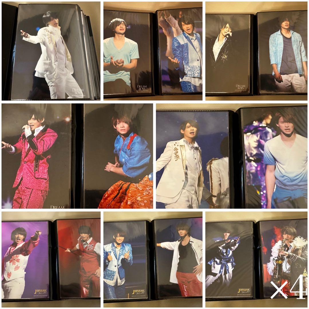 平野紫耀　まとめ売り