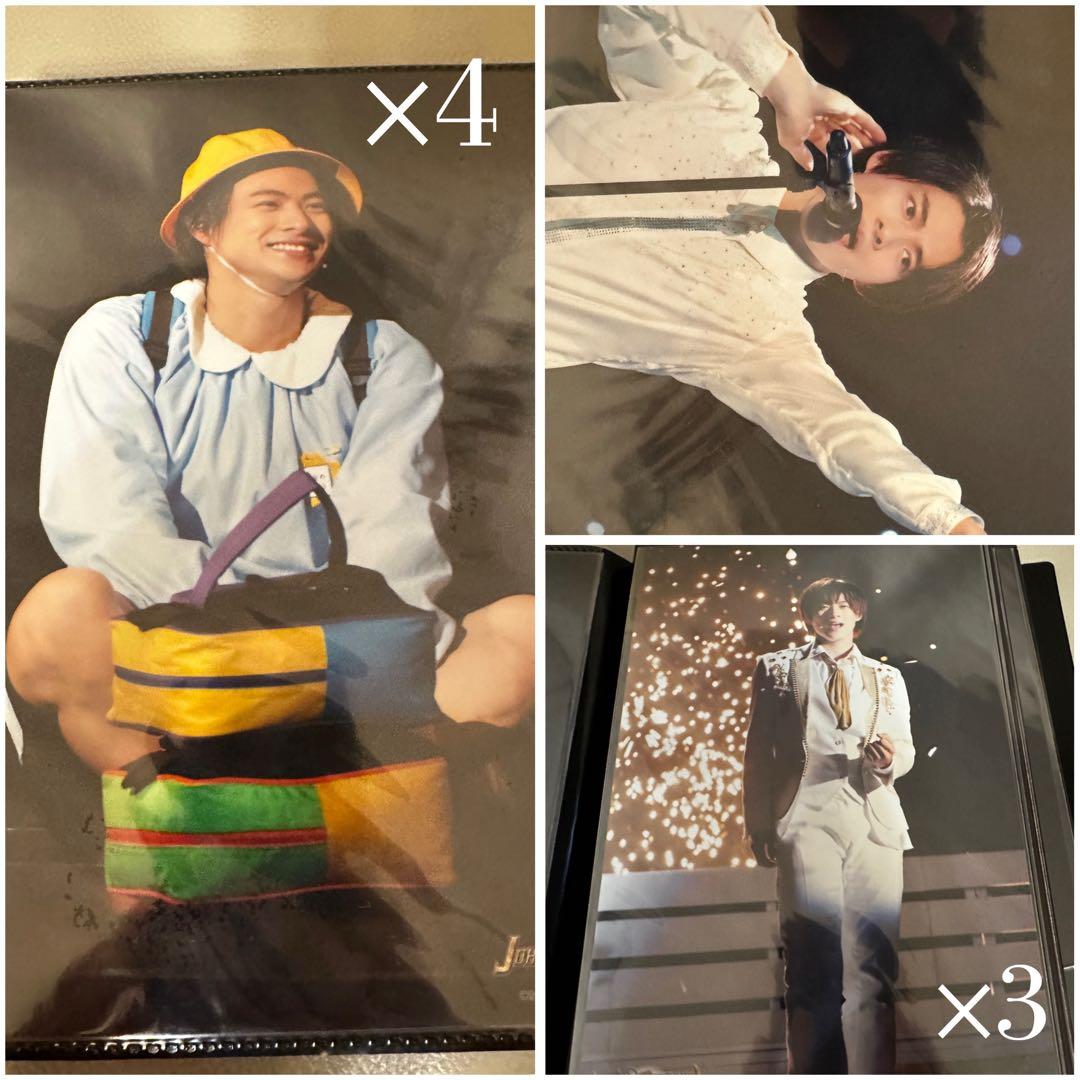 平野紫耀　まとめ売り