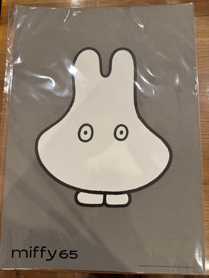 miffy ポスター 2枚セット