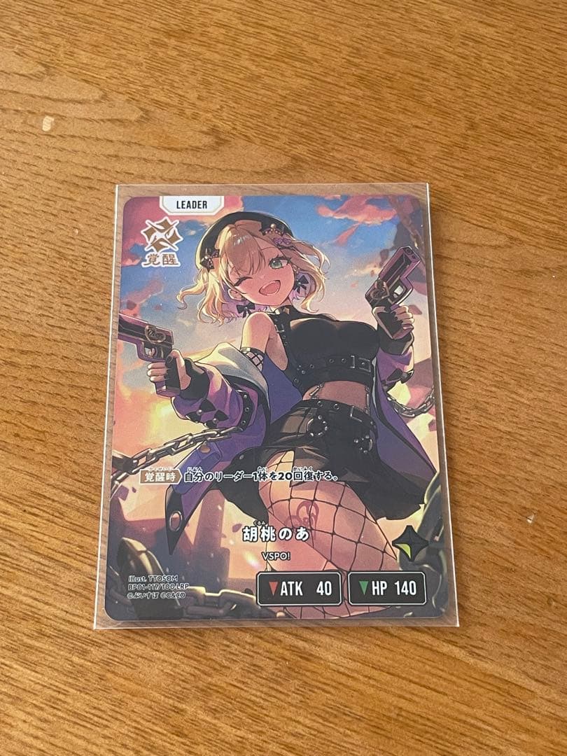 胡桃のあ LRP ぶいすぽっ！ XROSS STARS クロスタ　まとめ売り