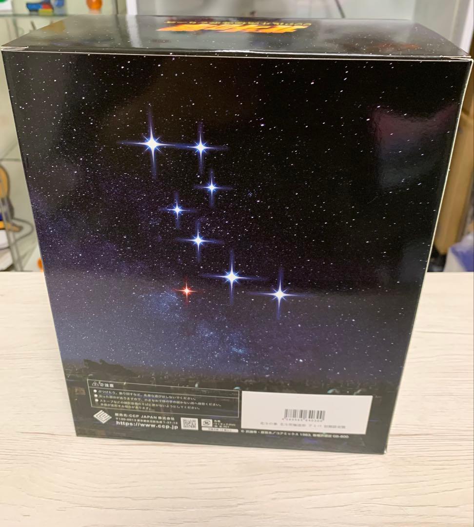 CCP アミバ　初期設定版