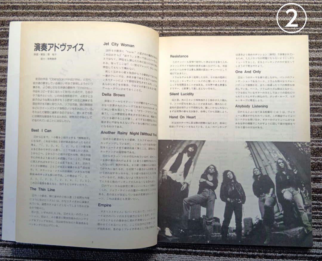 Queensrÿche 楽譜 クイーンズライチ バンド・スコア 3冊セット